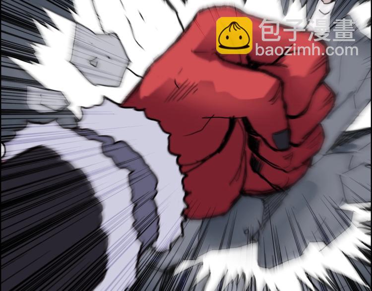 超能立方 - 第241話 機不可失，趁亂搞事(4/4) - 5