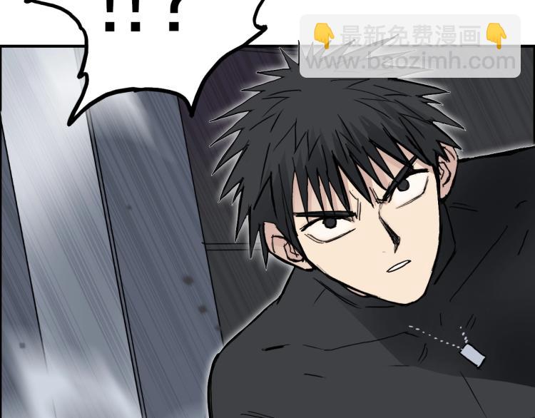 超能立方 - 第241話 機不可失，趁亂搞事(4/4) - 4