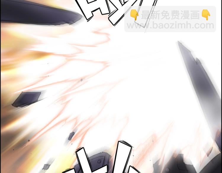 超能立方 - 第241話 機不可失，趁亂搞事(4/4) - 7