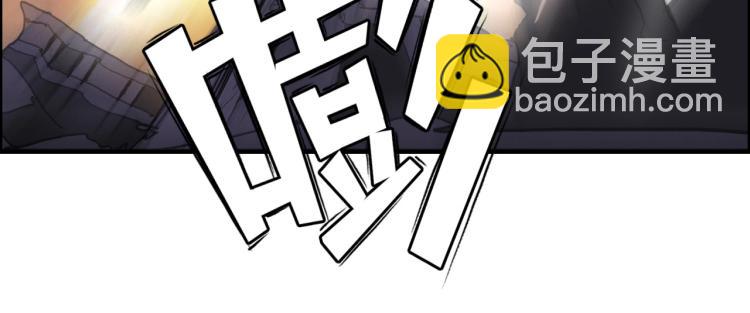 超能立方 - 第241話 機不可失，趁亂搞事(4/4) - 1