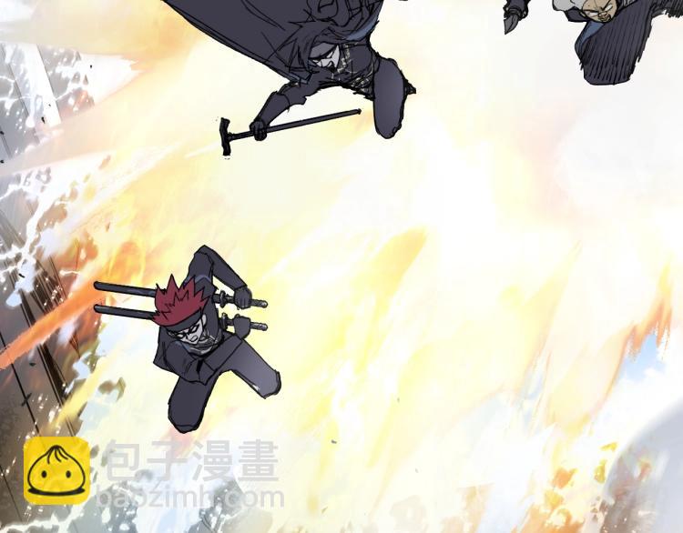 超能立方 - 第241話 機不可失，趁亂搞事(4/4) - 3