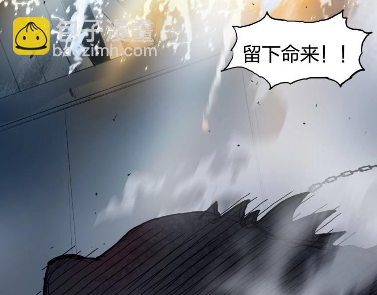 超能立方 - 第241話 機不可失，趁亂搞事(4/4) - 4