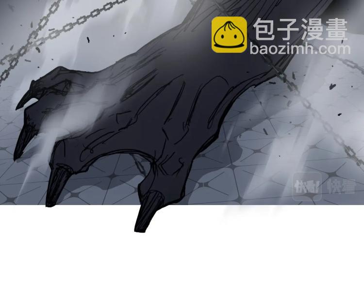 超能立方 - 第241話 機不可失，趁亂搞事(4/4) - 6