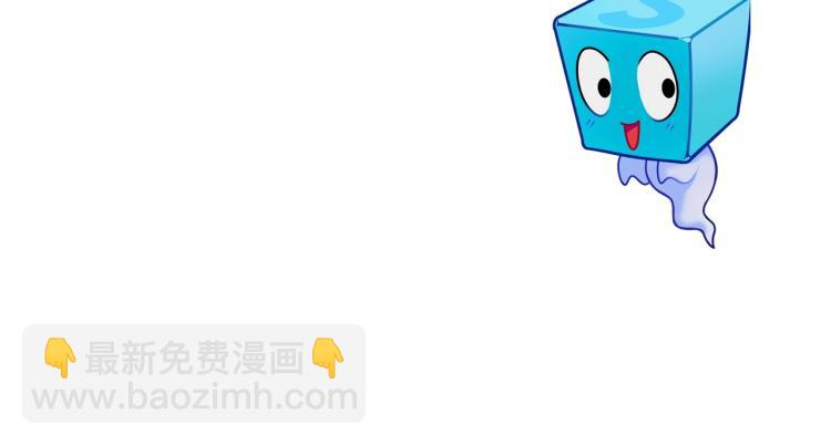 超能立方 - 第241話 機不可失，趁亂搞事(4/4) - 1