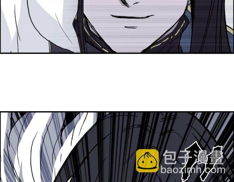 超能立方 - 第241話 機不可失，趁亂搞事(4/4) - 5