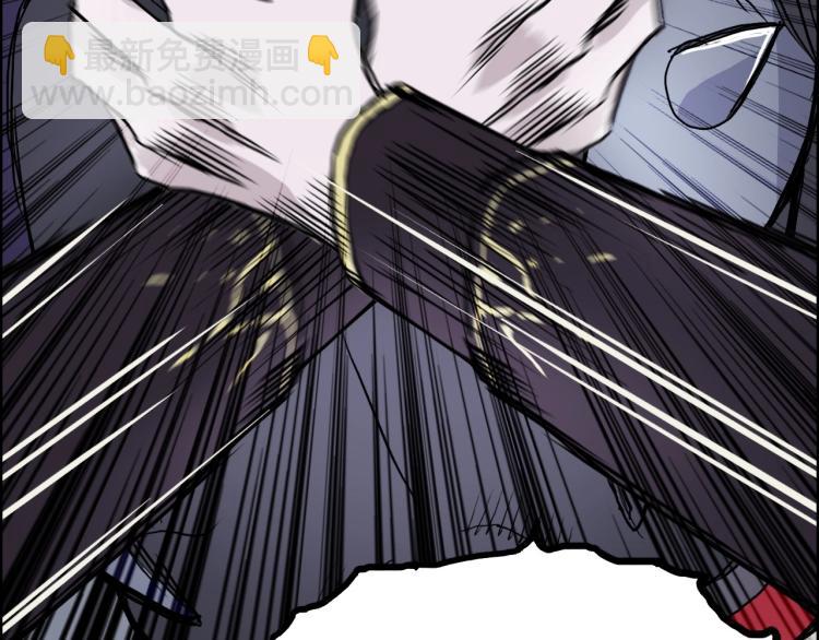 超能立方 - 第241話 機不可失，趁亂搞事(4/4) - 7