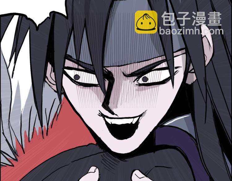 超能立方 - 第241話 機不可失，趁亂搞事(4/4) - 2