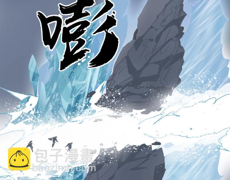 超能立方 - 第241話 機不可失，趁亂搞事(2/4) - 5