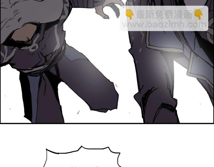 超能立方 - 第241話 機不可失，趁亂搞事(2/4) - 5