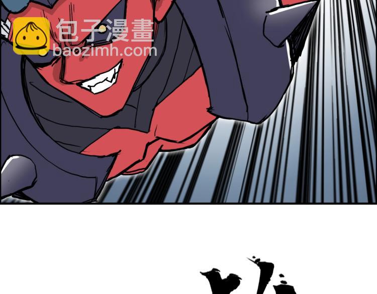 超能立方 - 第241話 機不可失，趁亂搞事(2/4) - 7