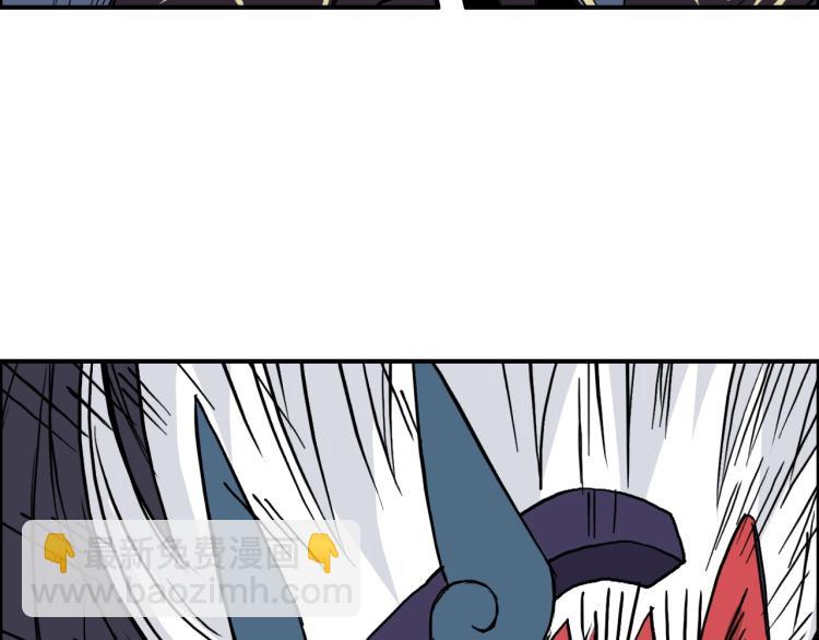 超能立方 - 第241話 機不可失，趁亂搞事(2/4) - 3