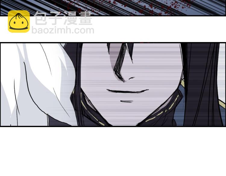 超能立方 - 第241話 機不可失，趁亂搞事(2/4) - 5