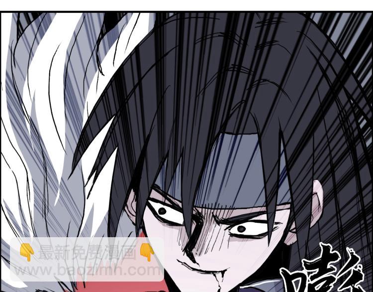 超能立方 - 第241話 機不可失，趁亂搞事(2/4) - 6