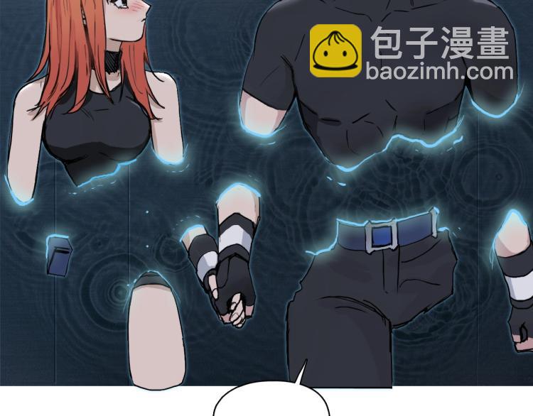 超能立方 - 第243話 赤練火焰(3/4) - 7