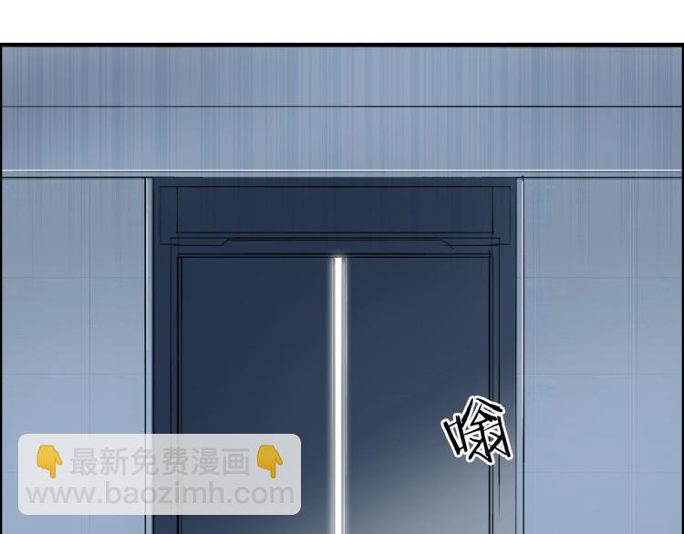 超能立方 - 第243話 赤練火焰(3/4) - 2