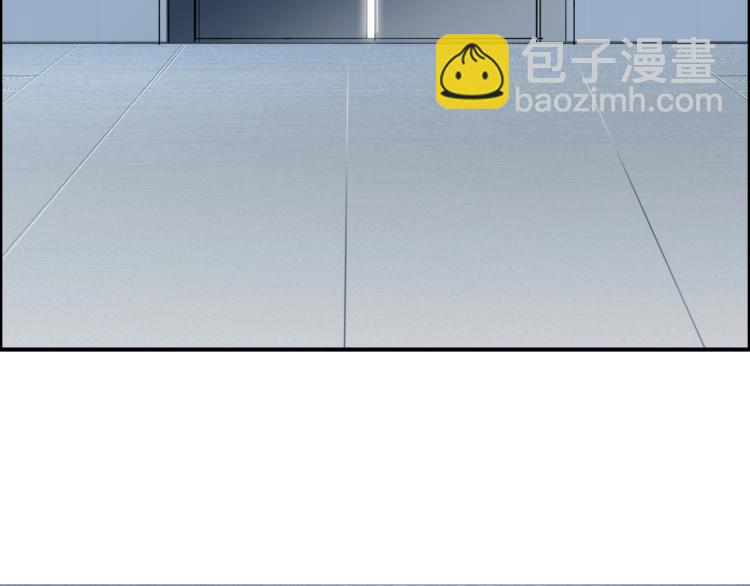 超能立方 - 第243話 赤練火焰(3/4) - 3