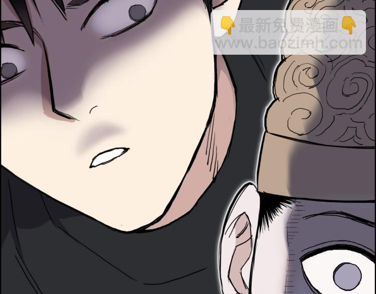 超能立方 - 第243話 赤練火焰(4/4) - 2