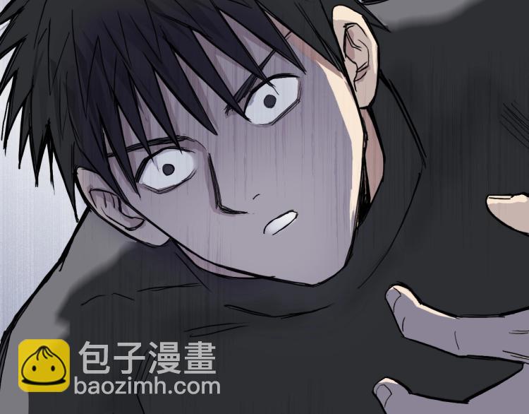 超能立方 - 第243話 赤練火焰(4/4) - 4