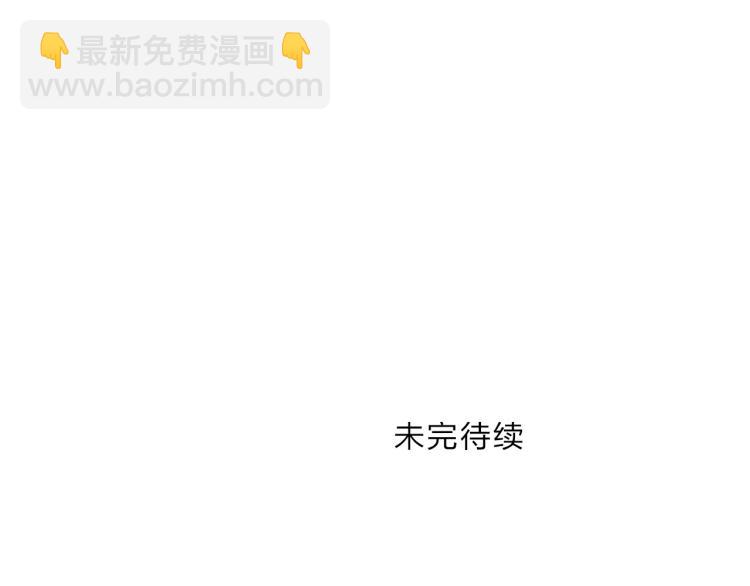 超能立方 - 第243話 赤練火焰(4/4) - 6