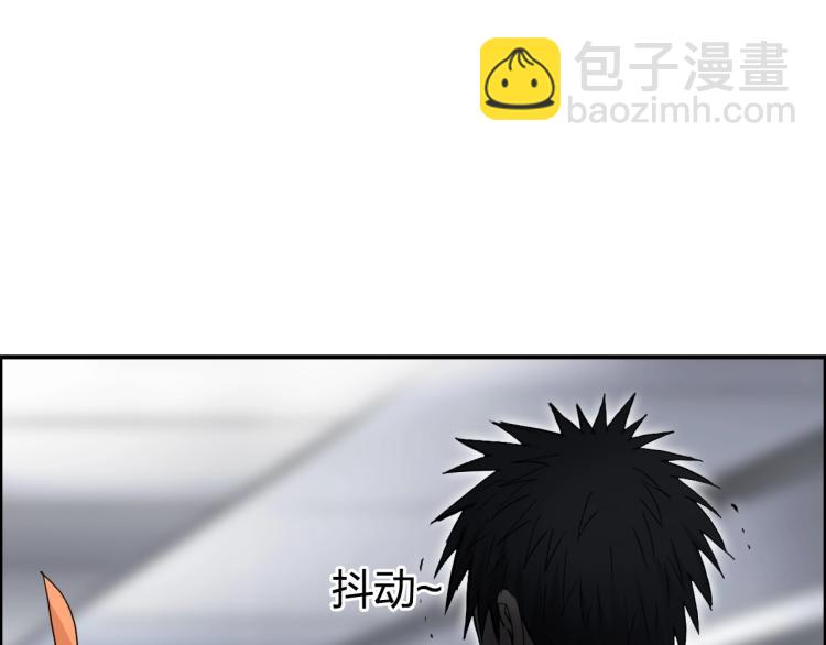 超能立方 - 第243話 赤練火焰(4/4) - 4