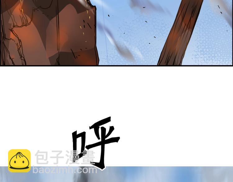 超能立方 - 第243話 赤練火焰(1/4) - 3