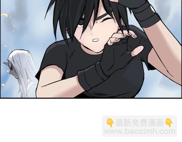 超能立方 - 第243話 赤練火焰(1/4) - 6