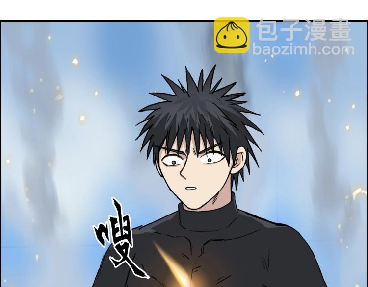 超能立方 - 第243話 赤練火焰(1/4) - 7