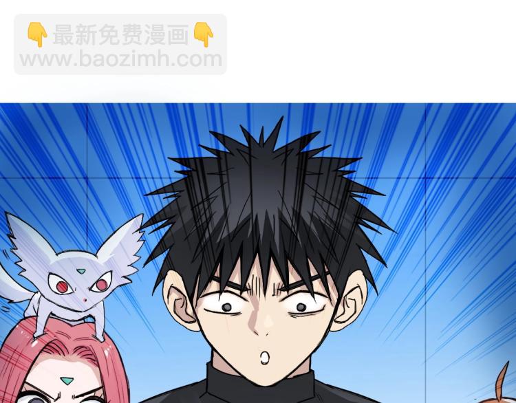 超能立方 - 第243話 赤練火焰(1/4) - 5