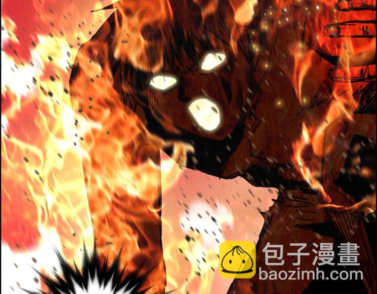 超能立方 - 第243話 赤練火焰(2/4) - 8