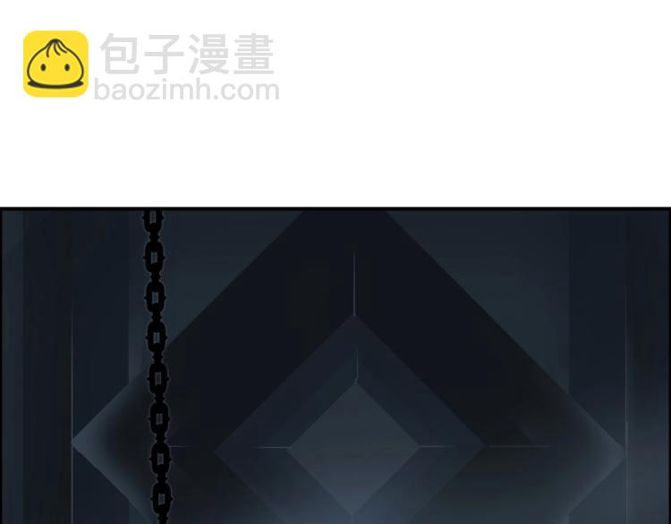 超能立方 - 第243話 赤練火焰(2/4) - 5