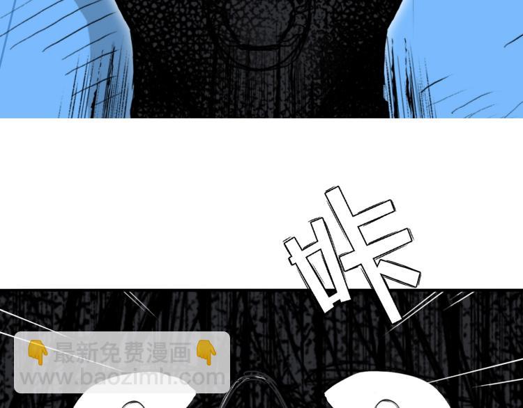 超能立方 - 第243話 赤練火焰(2/4) - 1