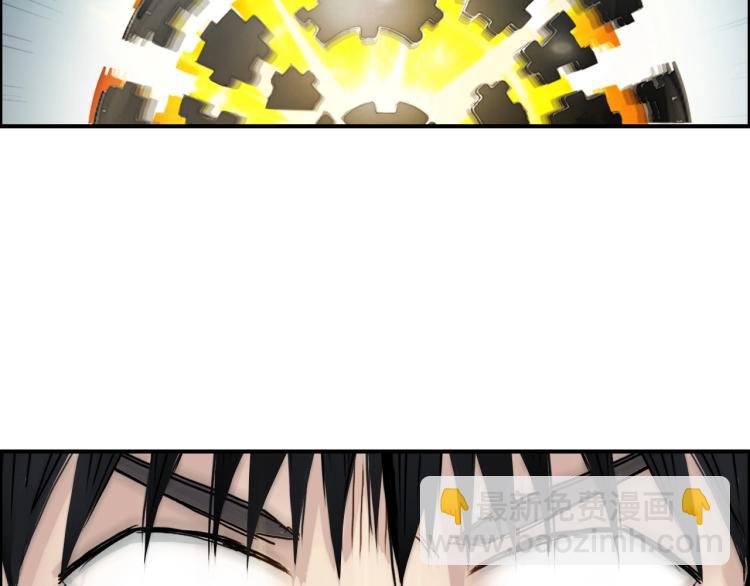 超能立方 - 第243話 赤練火焰(1/4) - 8