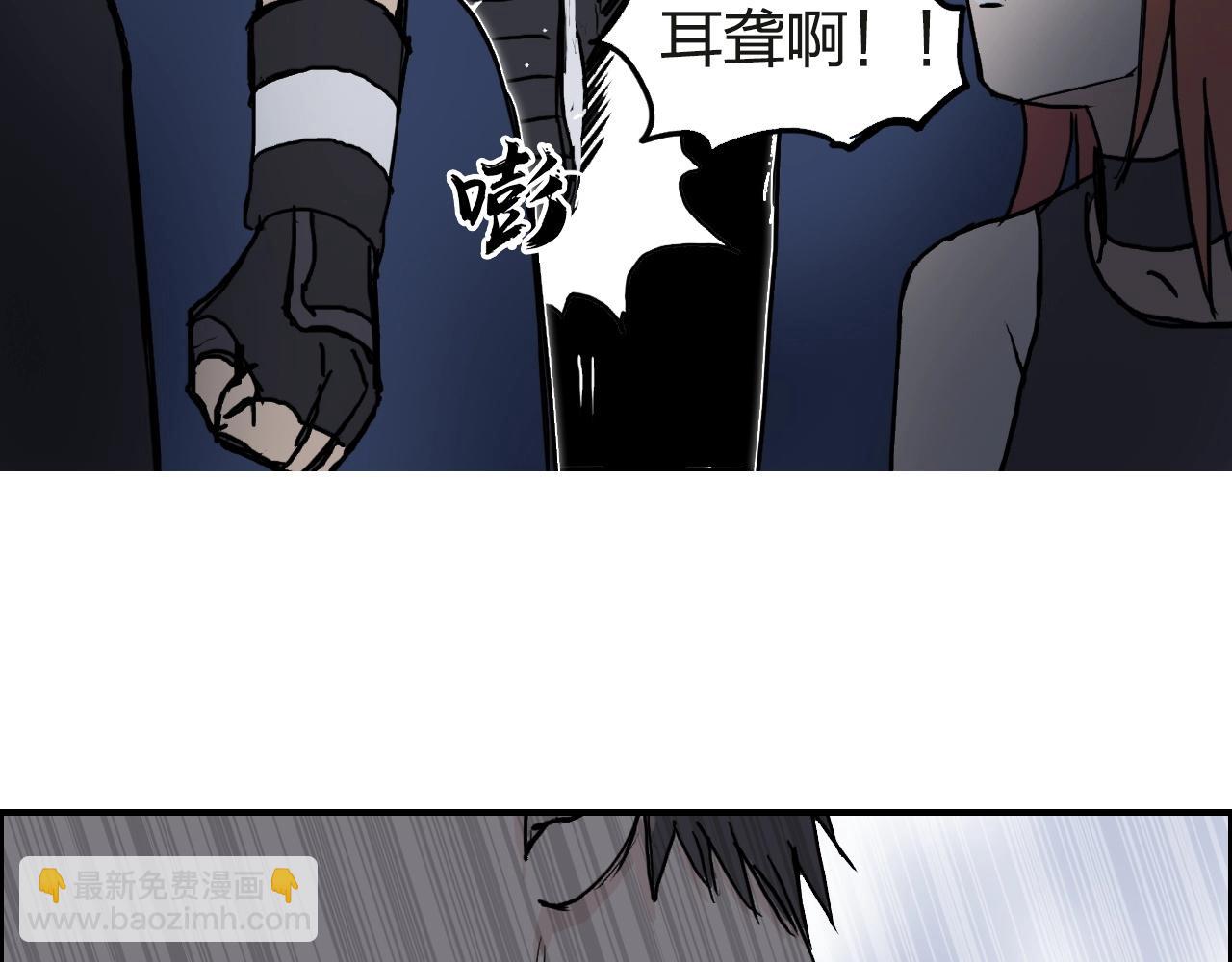 超能立方 - 第245話 久別重逢(2/4) - 6