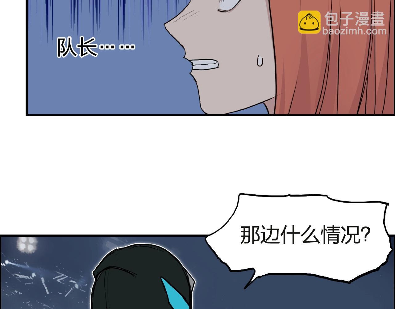 超能立方 - 第245話 久別重逢(3/4) - 8