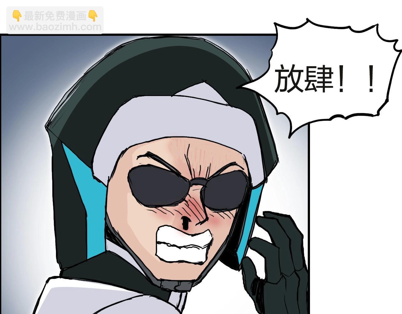 超能立方 - 第245話 久別重逢(3/4) - 2