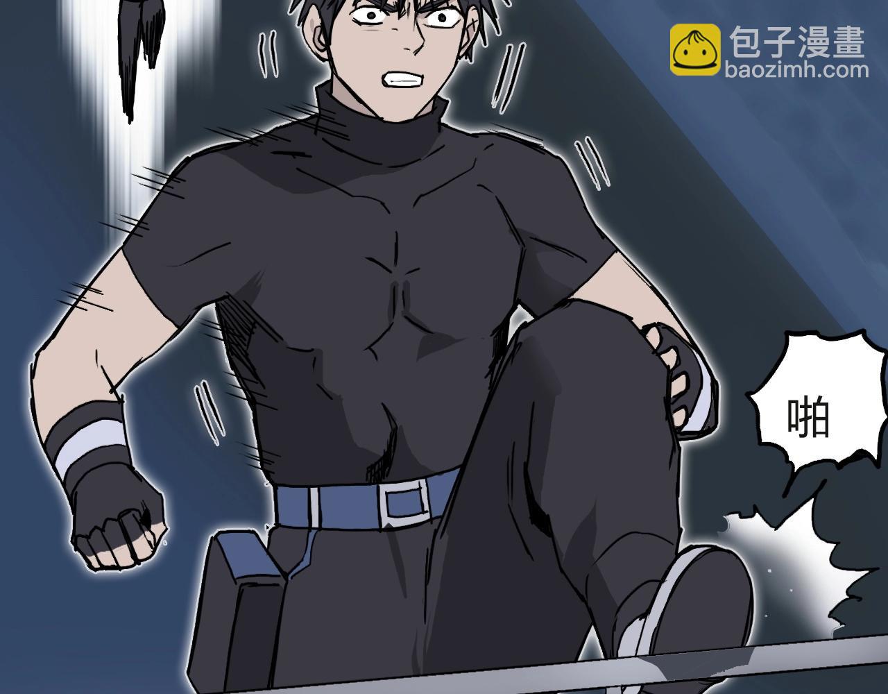 超能立方 - 第245話 久別重逢(3/4) - 4