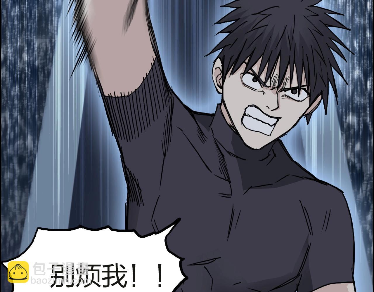 超能立方 - 第245話 久別重逢(3/4) - 1