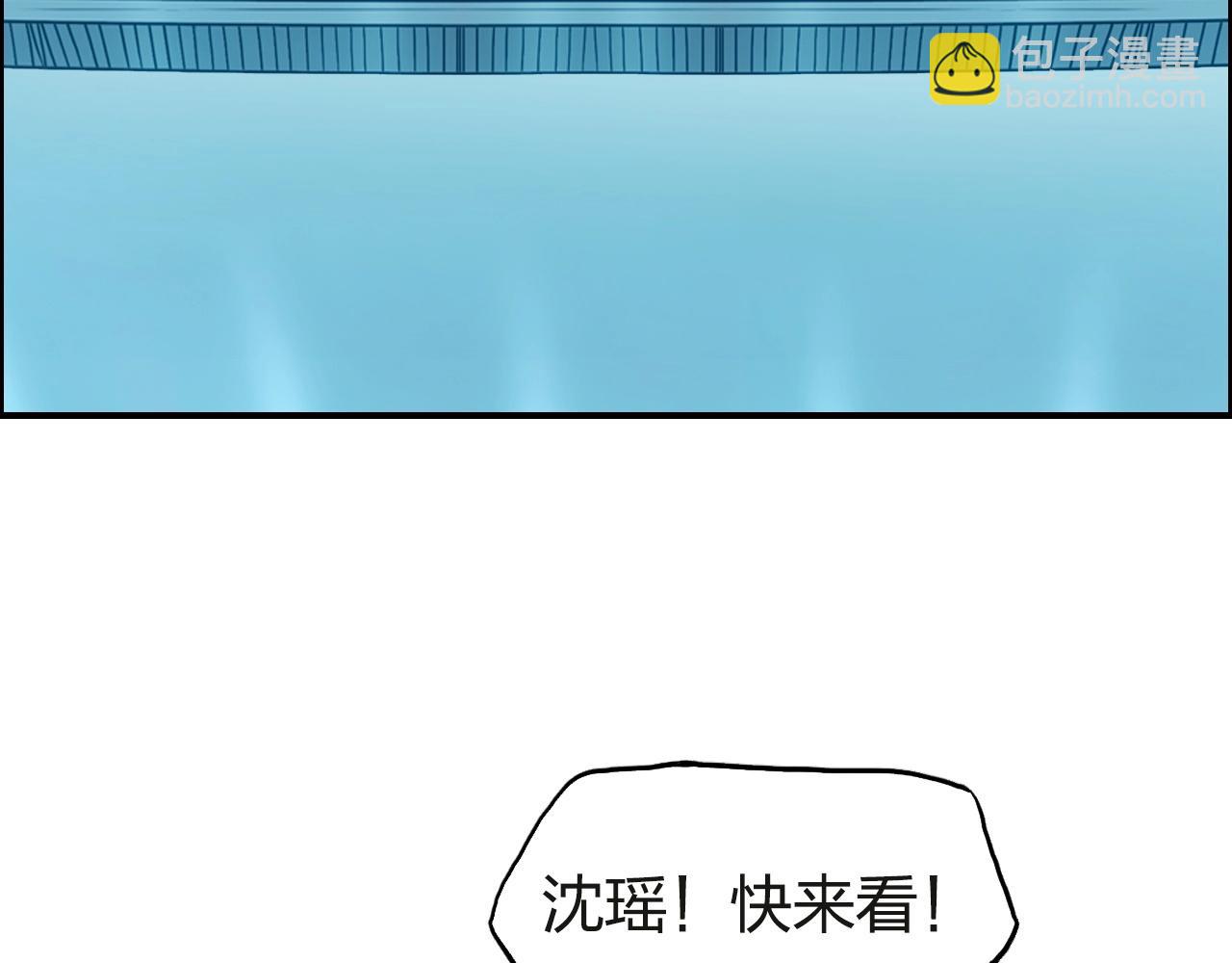 超能立方 - 第245話 久別重逢(3/4) - 1