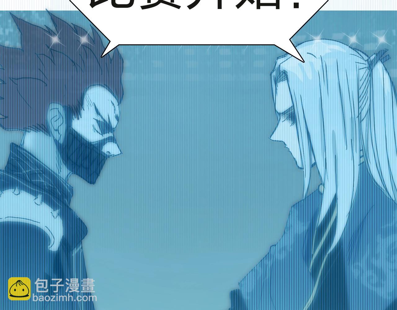 超能立方 - 第245話 久別重逢(3/4) - 6