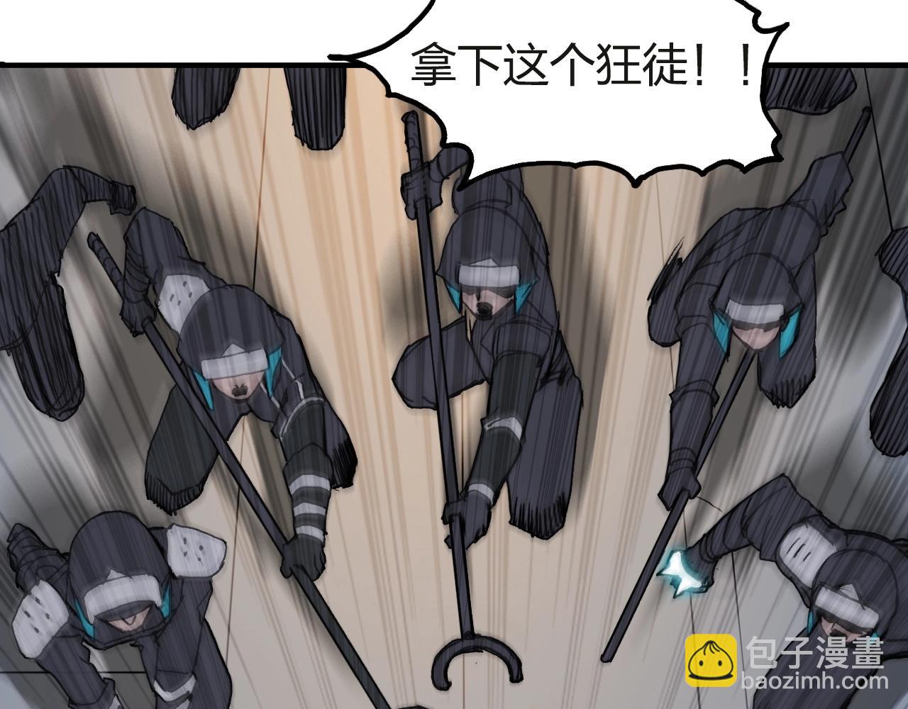 超能立方 - 第245話 久別重逢(3/4) - 2