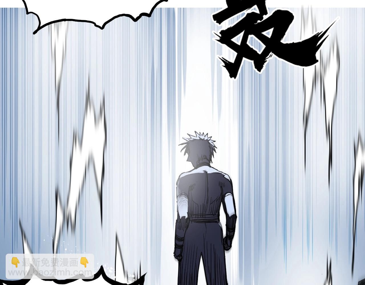 超能立方 - 第245話 久別重逢(3/4) - 6