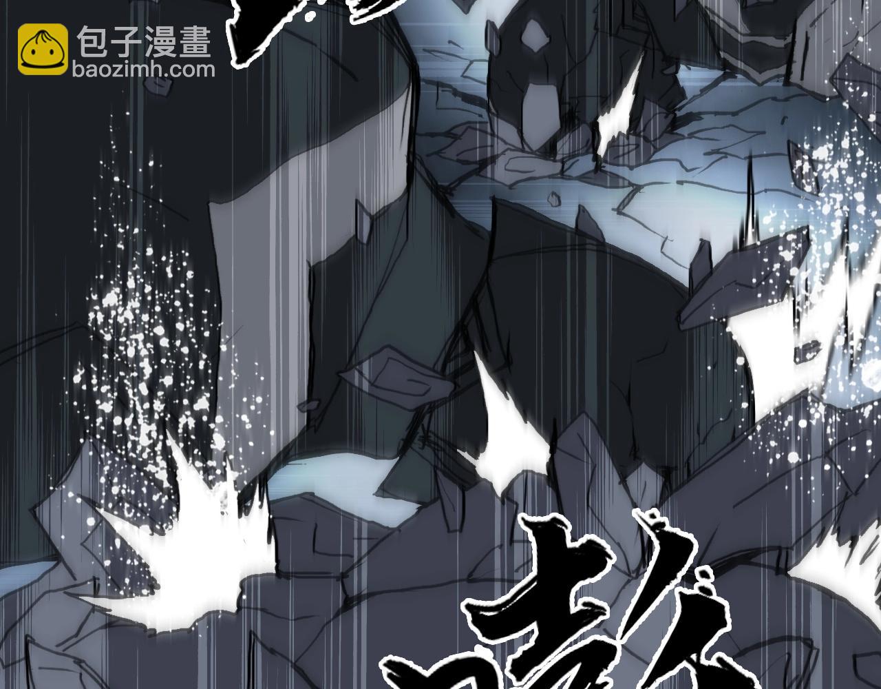 超能立方 - 第245話 久別重逢(3/4) - 8