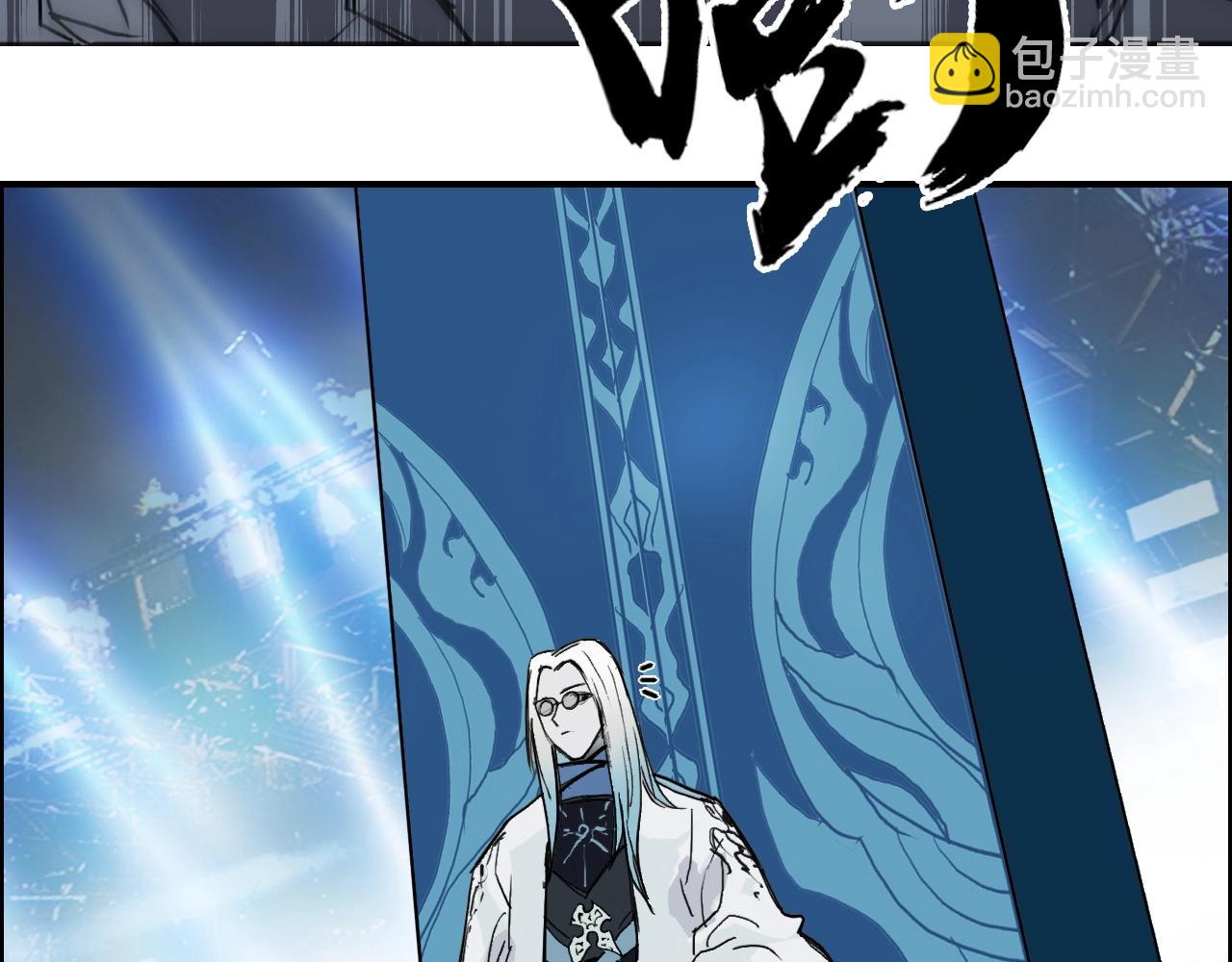 超能立方 - 第245話 久別重逢(3/4) - 1