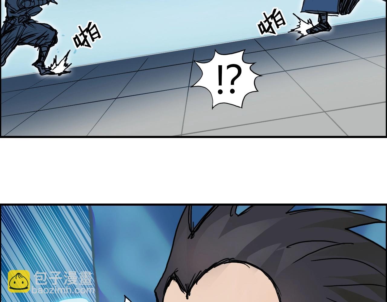 超能立方 - 第245話 久別重逢(3/4) - 6