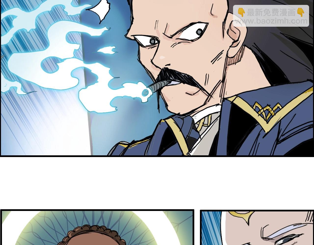 超能立方 - 第245話 久別重逢(4/4) - 5