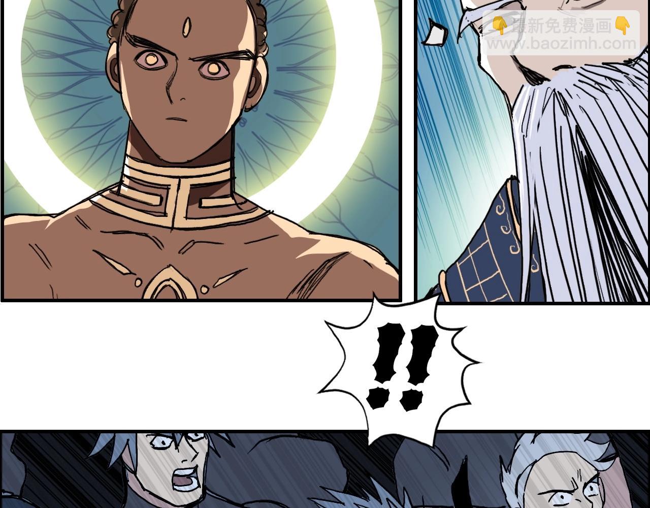 超能立方 - 第245話 久別重逢(4/4) - 6