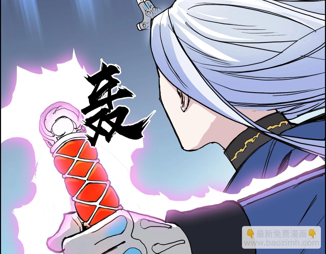 超能立方 - 第245話 久別重逢(4/4) - 5