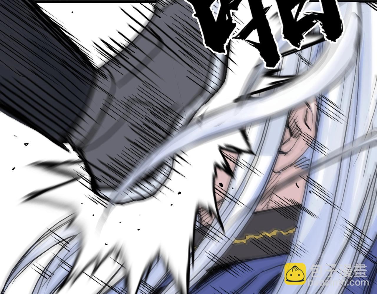 超能立方 - 第245話 久別重逢(4/4) - 1