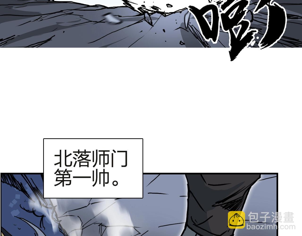 超能立方 - 第245話 久別重逢(4/4) - 4