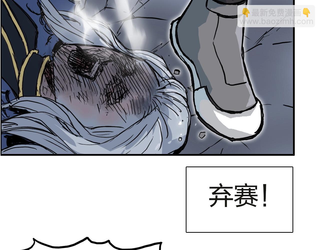 超能立方 - 第245話 久別重逢(4/4) - 5